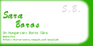 sara boros business card